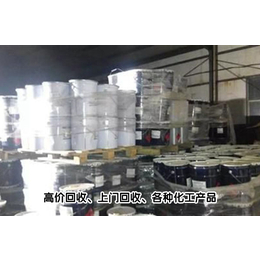鑫铭化工回收*(图),回收橡胶助剂厂家,温州橡胶助剂