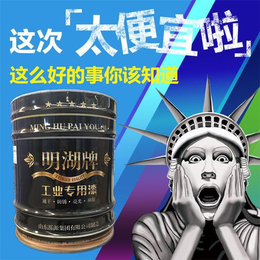 环氧树脂*防腐漆可用于饮水罐面粉罐等食品器皿内壁****拿样