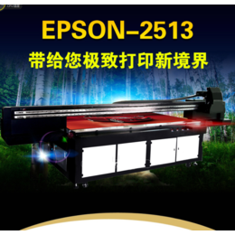 深圳PC铝框拉杆箱3d彩印机理光塑料金属行李箱UV浮雕