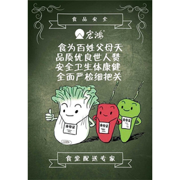 上海有机蔬菜批发|有机蔬菜|宏鸿农产品集团