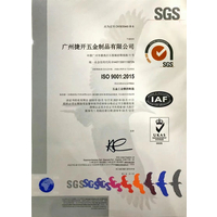 喜讯：广州捷开五金有限公司通过了SGS的ISO 9001:2015的认证