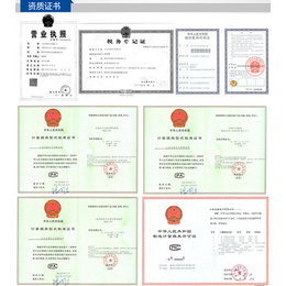 多用户电表_山东昊岳电气有限公司_射频卡多用户电表