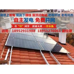 太阳能支架生产|宁夏太阳能支架|江苏和巨能源公司(查看)