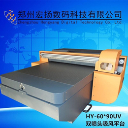 上海UV打印机_【宏扬科技】_上海UV打印机批发
