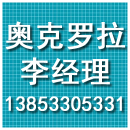 江苏氧化铝球石费用_奥克罗拉(在线咨询)_南京氧化铝球石