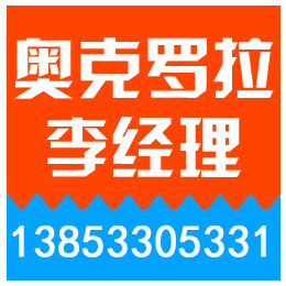 奥克罗拉|重庆高温陶瓷辊棒|重庆高温陶瓷辊棒价格