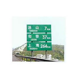 南京长本标识标牌(图),5a景区标识标牌,无锡标识标牌