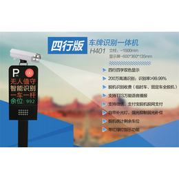 吴江停车场系统安装,金迅捷智能科技,停车场系统安装