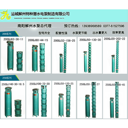 临颍消防泵,运城解州水泵无堵塞性能好 适用范围广,消防泵