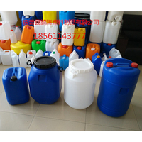 全新料供应50升塑料桶大口50L食品桶50公斤化工塑料桶生产厂家