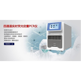PCR仪,天隆PCR仪维修技术好价格低,官r方网(****商家)