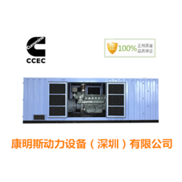柴油发电机制造、重庆康明斯原装配件(在线咨询)、厚街镇发电机