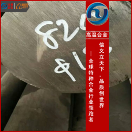生产NS141*耐腐蚀合金板 规格齐全 原厂材质