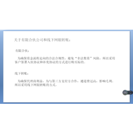 个股期权全国招代理加盟有意者咨询