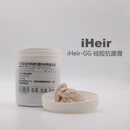 iHeir-GG硅胶*膏