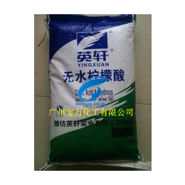 广州安徽中粮生化无水柠檬酸销售安全可靠 