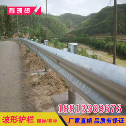 海口波形护栏板价格海南公路波形梁护栏厂家路侧防撞护栏板现货