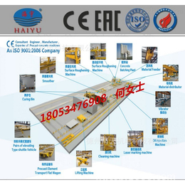 装配式住宅生产线 PC构件生产线