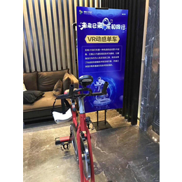 南京科技感十足的VR动感单车体感游戏出租