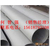 Inconel725  NO7725  Alloy725缩略图2