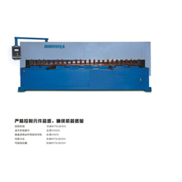 荣森数控(图)|不锈钢剪板机厂家|梅州不锈钢剪板机