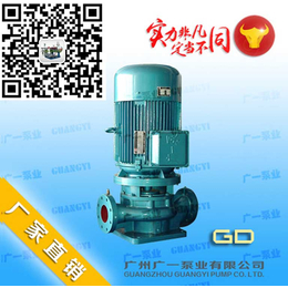 广一GD型管道式离心泵-GD40-15管道泵-广一水泵