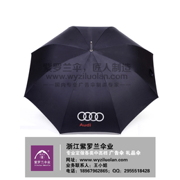 折叠广告伞印刷、广告伞、紫罗兰伞业有限公司