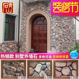 青山别墅文化石外墙砖仿古人造石材流水石室外qs-7036缩略图