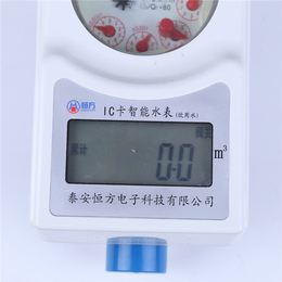 云南IC卡水表,恒方电子科技*,IC卡水表厂家