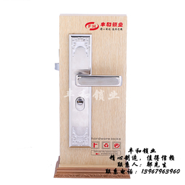 室内门锁供应商|丰和锁具(在线咨询)|室内门锁
