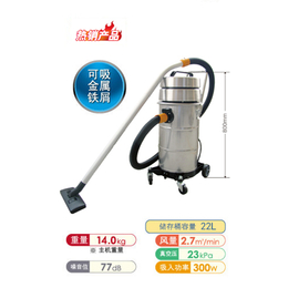 工业吸尘器 SPSV-110L-8A深圳电商商业股份有限公司