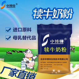 犊牛奶粉代乳粉的使用方法