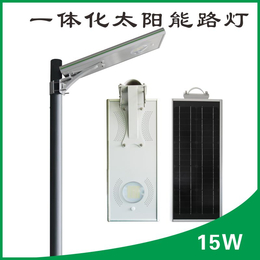 小型太阳能发围墙灯门柱灯15W太阳能路灯价格表