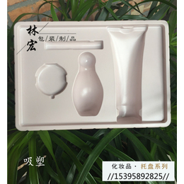 林宏包装制品****货源|PET吸塑盒厂家|磐安PET吸塑盒