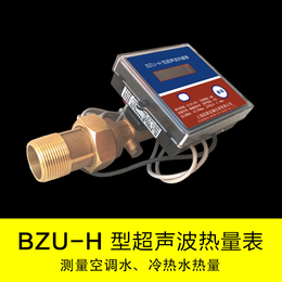 厂家*BZU-H户用热量表DN40原装现货