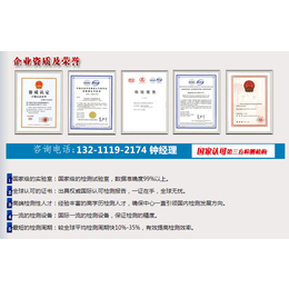 广州市钢铁产品硬度成分分析检验单位