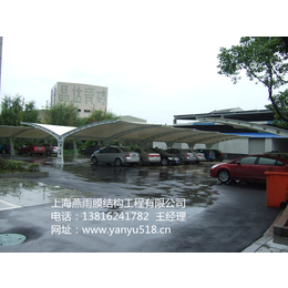 济宁市双开汽车停车棚采购 燕雨膜结构汽车停车篷安装厂家