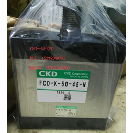 CKD****FCD-L-40-50-N气缸全新优惠缩略图