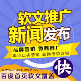 今日头条新闻营销产品宣传APP推广