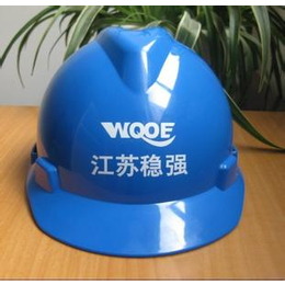 abs塑料安全帽,锦州安全帽,聚远安全帽