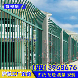 海口道路隔离栏杆 *围墙 大型场所防护围栏 三亚围栏杆价格