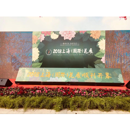 上海花展开幕启动仪式道具倒沙鎏沙启动道具出租