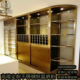内蒙古不锈钢酒柜、金属不锈钢酒柜定制、不锈钢酒柜图片