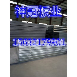 广东汕头钢边框保温隔热轻型板生产厂家 神冠板业****板材