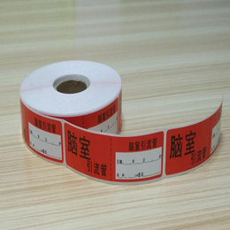 厂家定制二维码不干胶标签  医用药品高温标签 强粘 不留胶