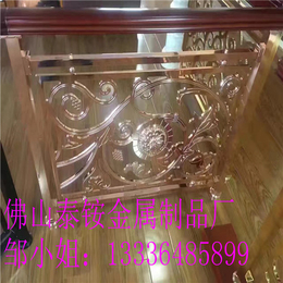 龙海市金属雕花镂空护栏订做 镜面电镀玫瑰金护栏安装效果漳州