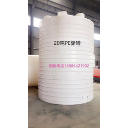卓远塑业厂家销售0.5吨至20吨塑料储罐 化工储罐