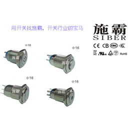 工业设备工业按钮开关、施霸、武汉按钮开关