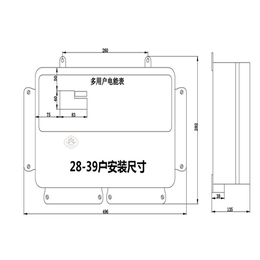 多用户电表泰安厂家,多用户电表,山东昊岳电气有限公司