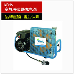 MCH6空气压缩机呼吸器充气泵